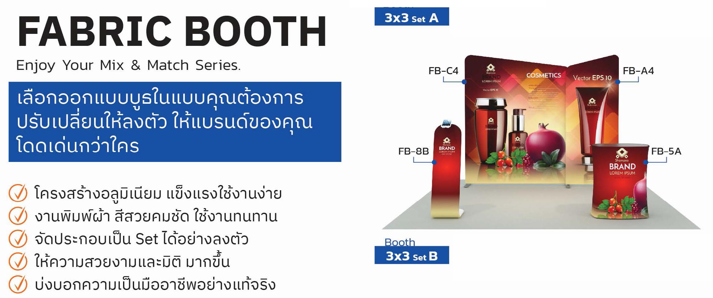 PEAR-SHAPED MASTER LINKS