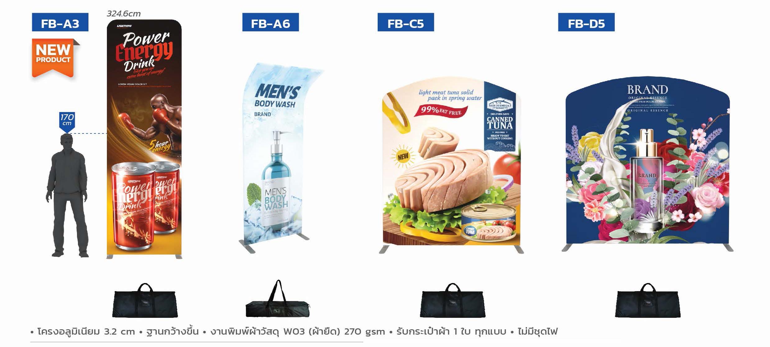 OBLONG MASTER LINK SUB-ASSEMBLIES